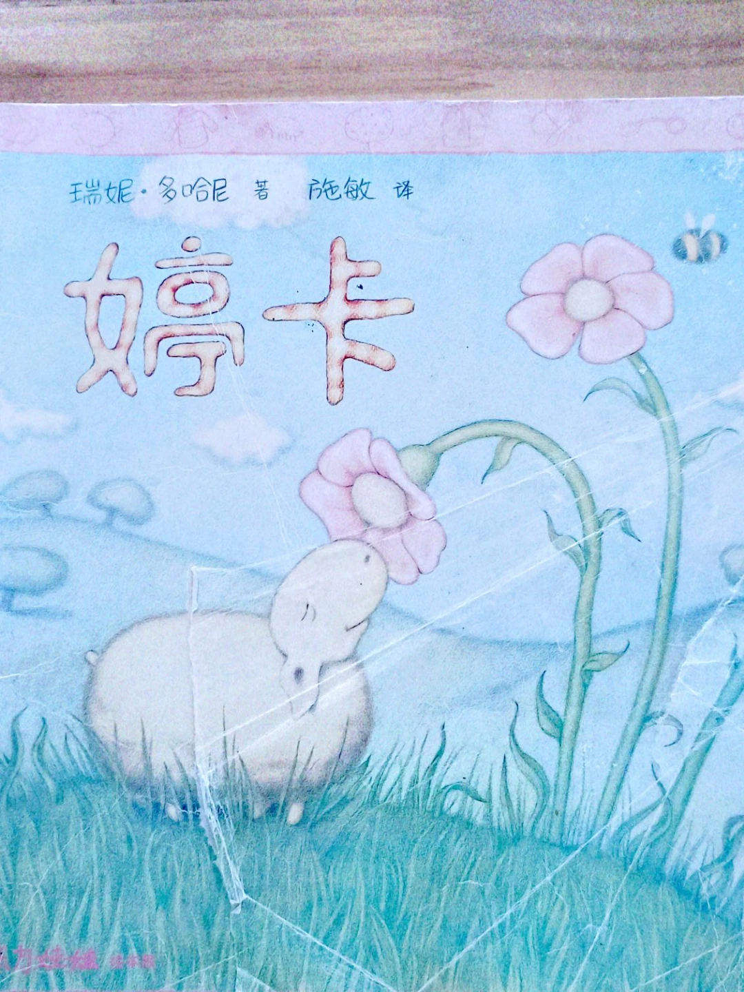 讀<font color='#