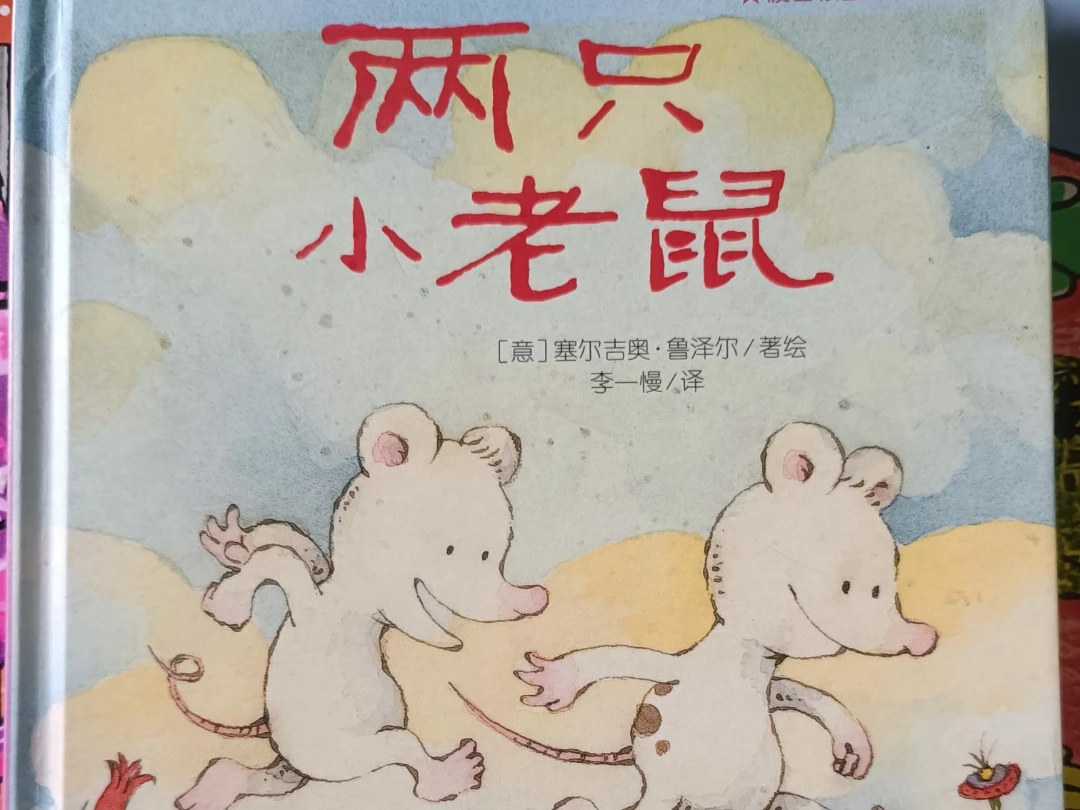 数字与汉字同步启