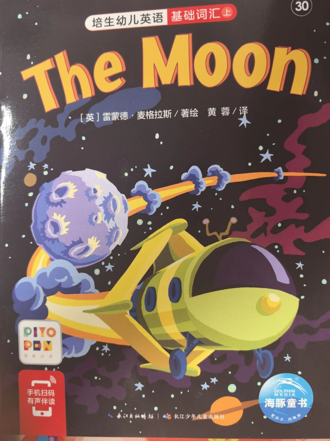 第五周主題 復(fù)習(xí)