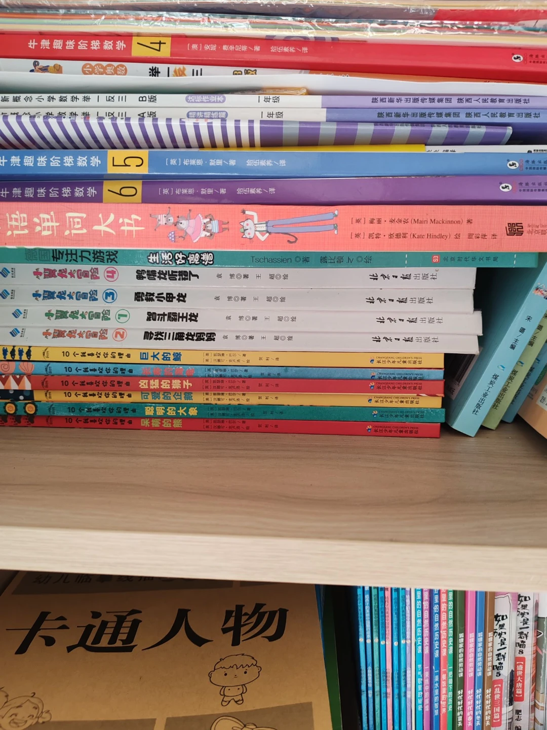 一种陪伴——读书