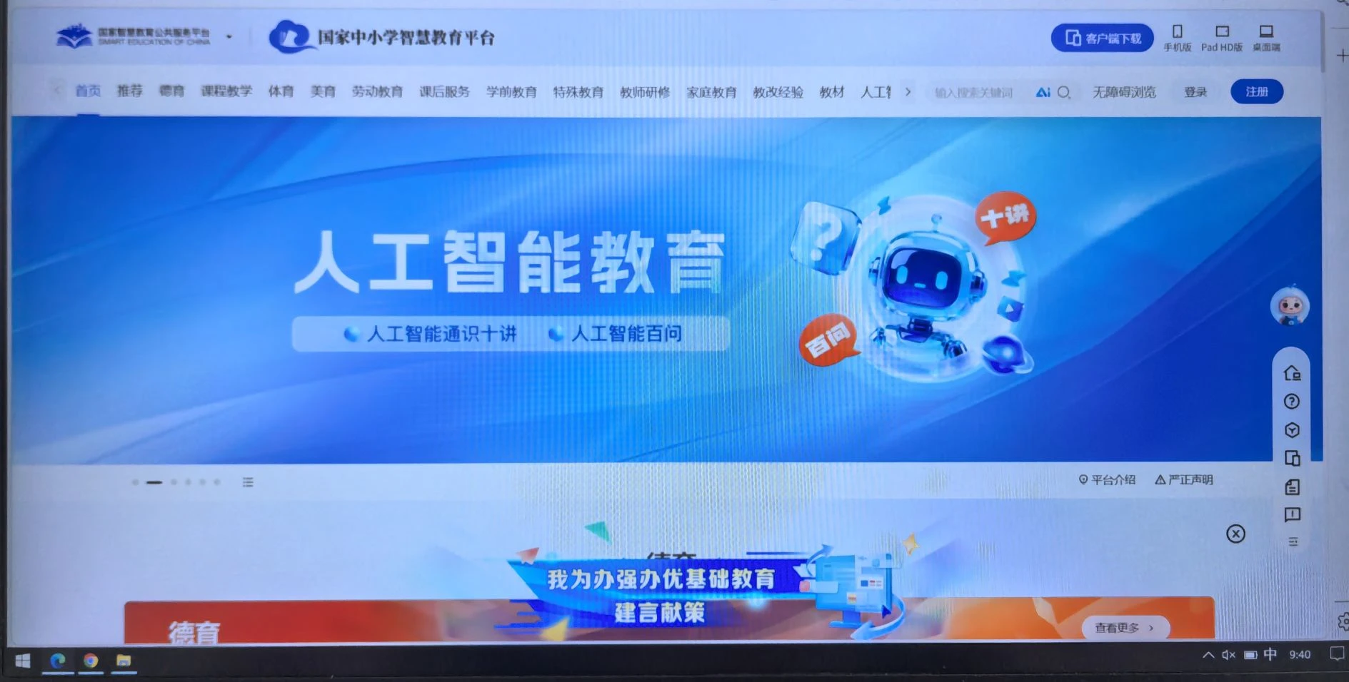宝藏资源！国家中