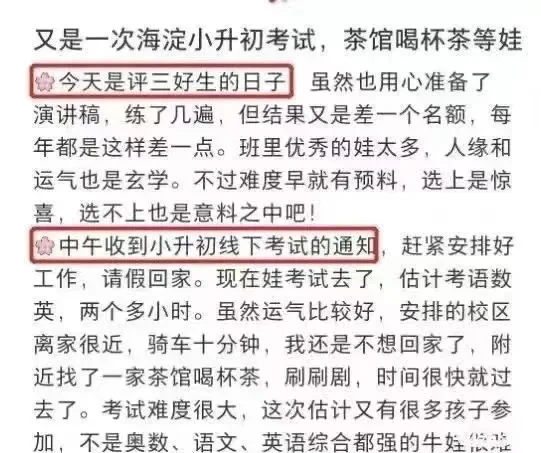 一篇关于“代写作
