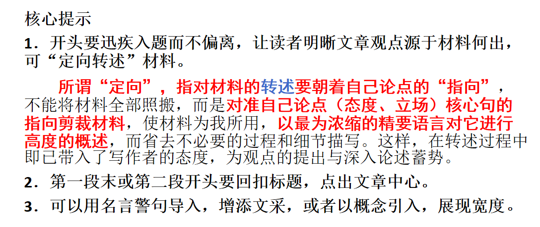高中生涯的第一篇