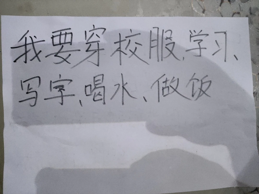 我是這樣利用豆包