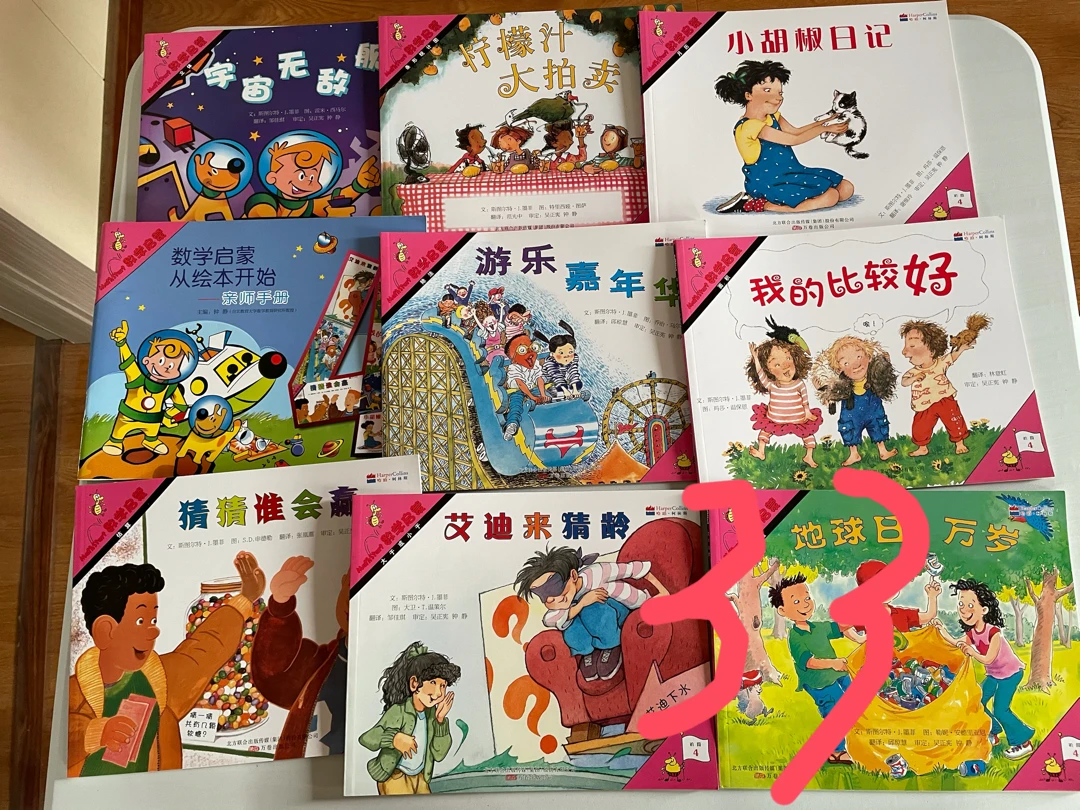 全新正版繪本，購(gòu)