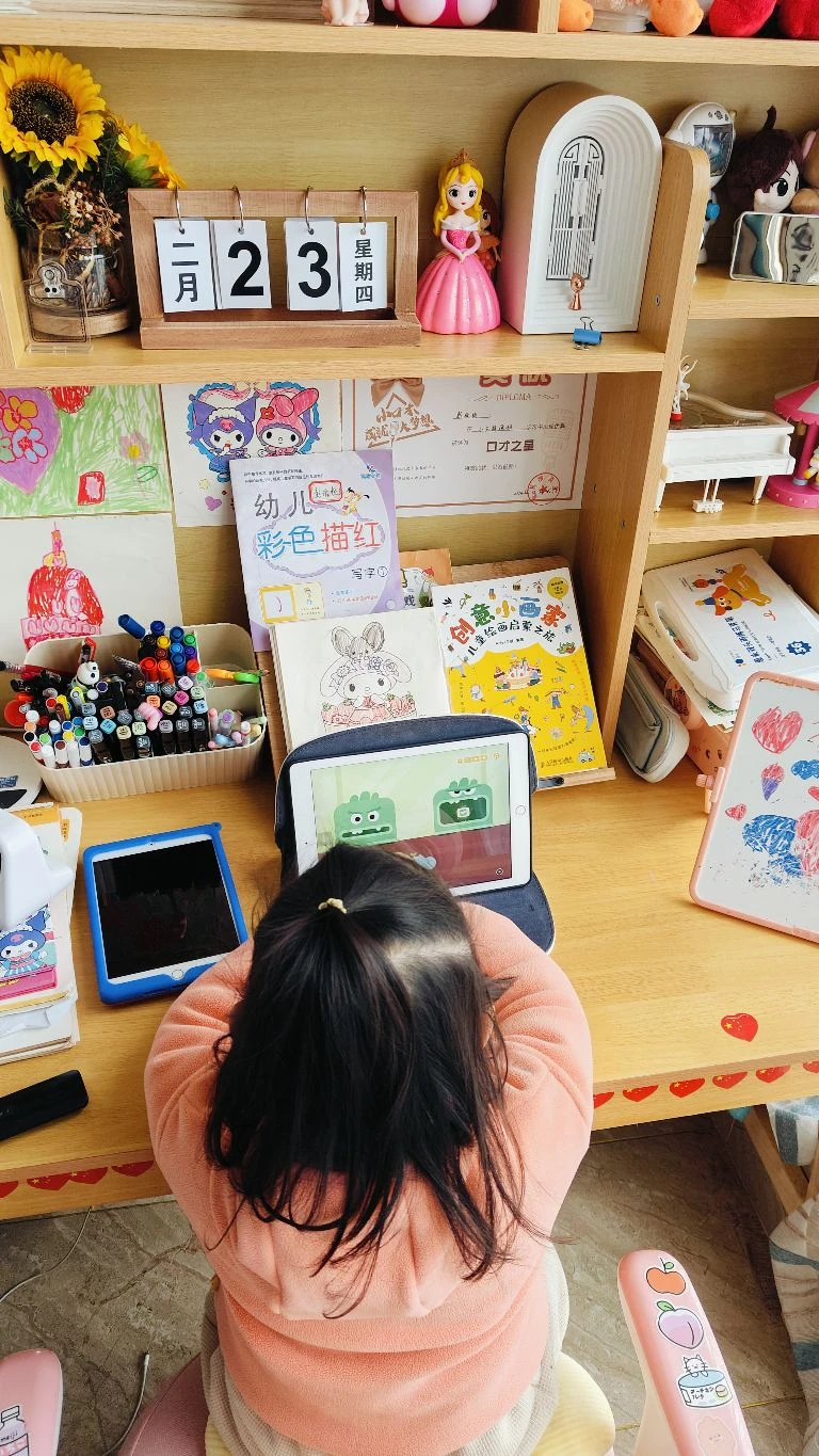 我終于找到屬于小