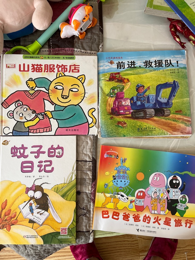 讀書日，和寶貝們