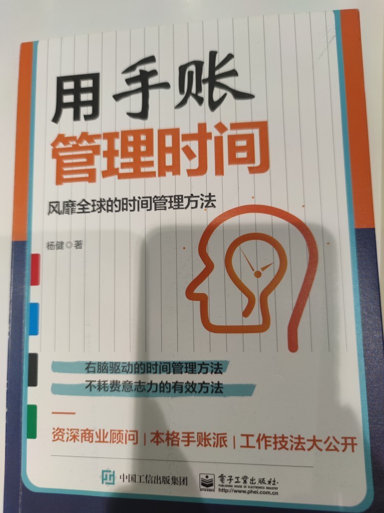 久聞手賬大名，今