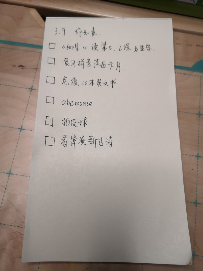【逗哥學(xué)習(xí)周記】