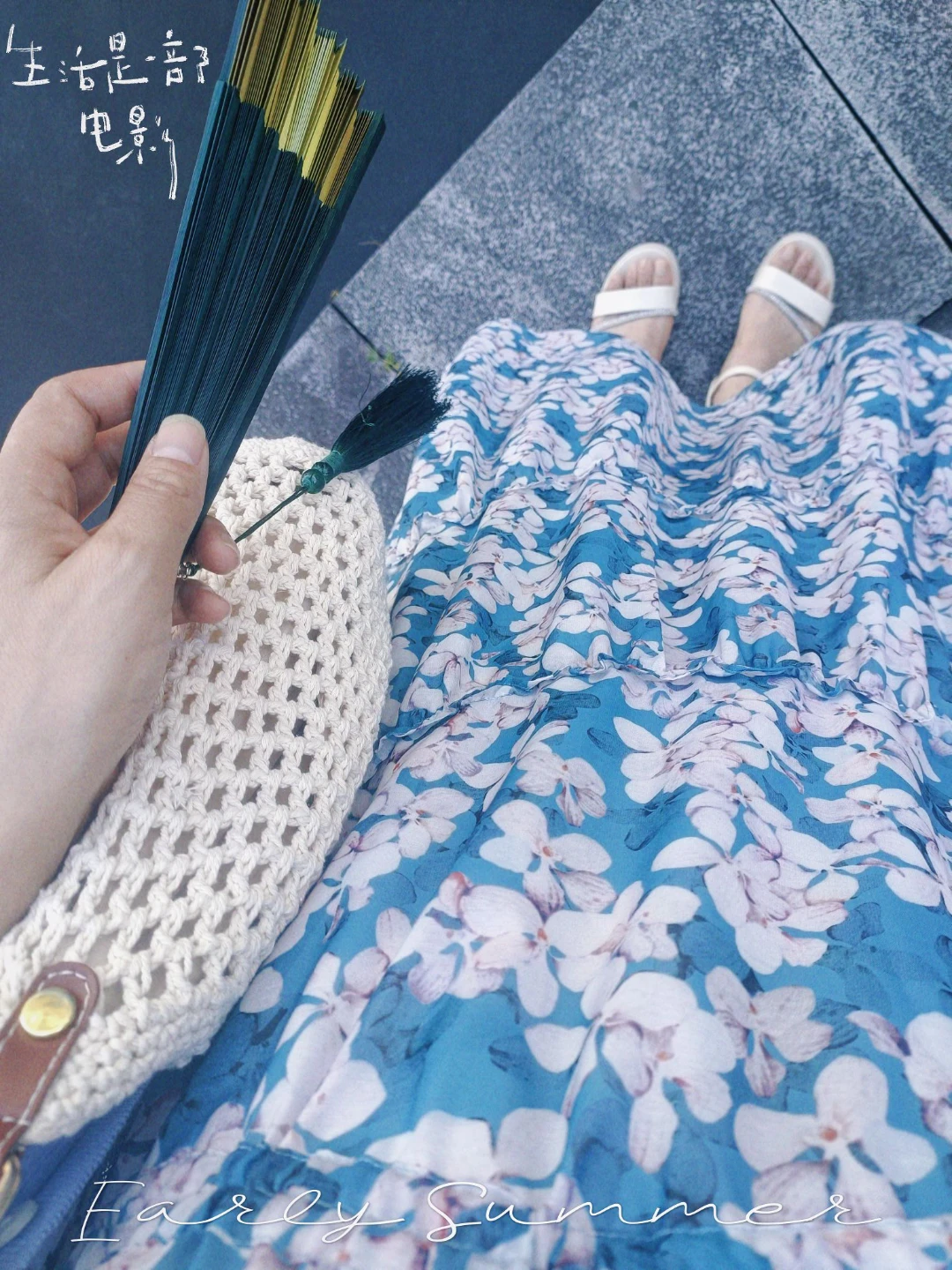 暑假里我们在做什