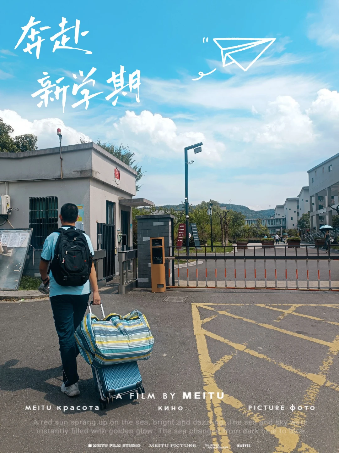 躺平的暑假結(jié)束了