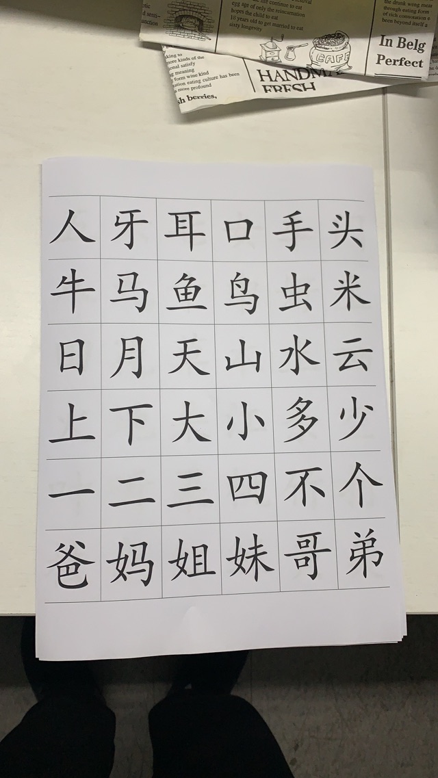 2020年12月
