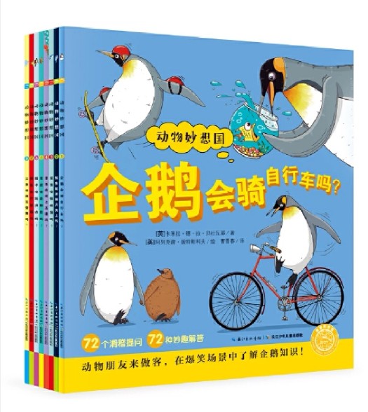 那些有趣不枯燥的生物科普书