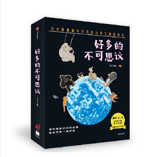 那些有趣不枯燥的生物科普书