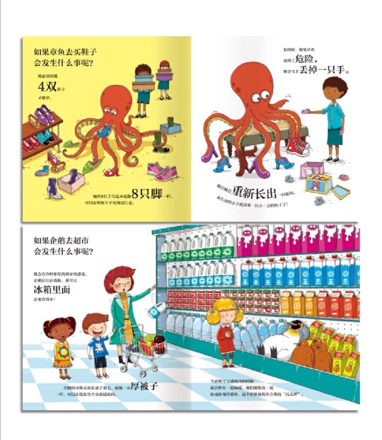 那些有趣不枯燥的生物科普书