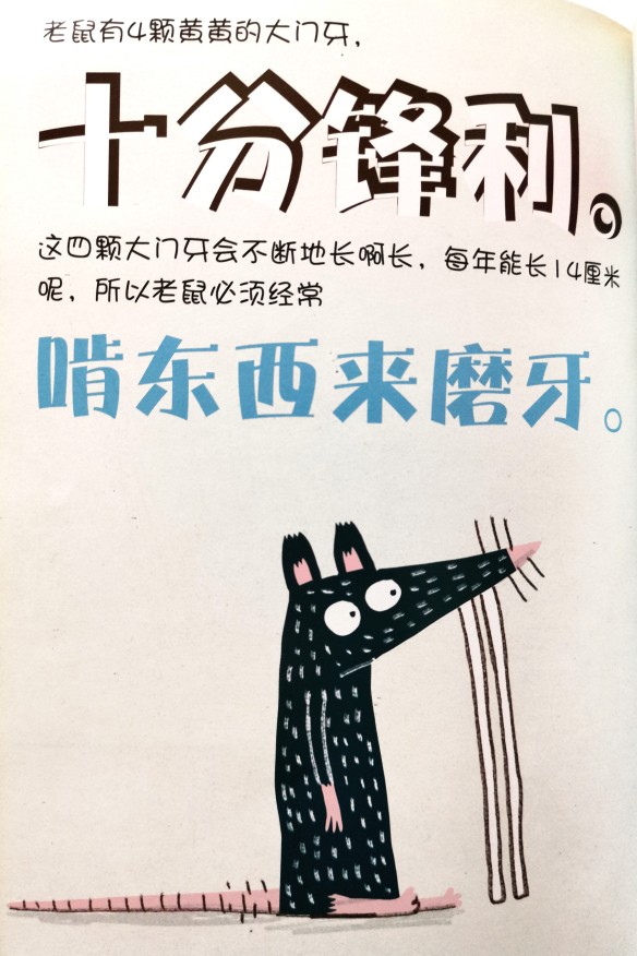 那些有趣不枯燥的生物科普书