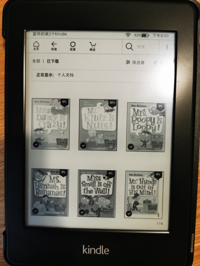 發(fā)現(xiàn)kindle新大陸