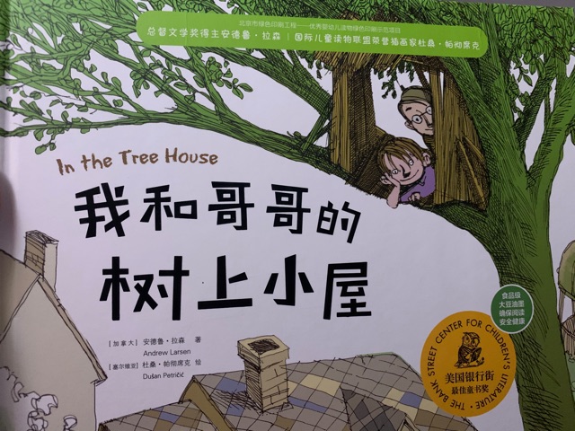 親子閱讀打卡