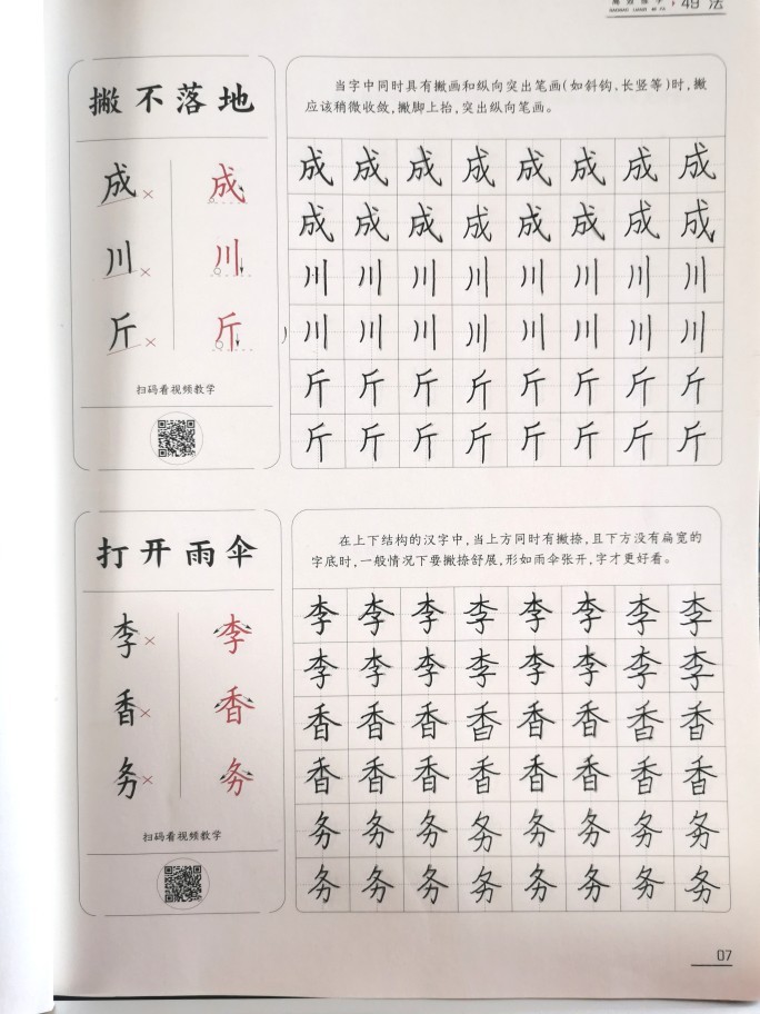 借花友的圖