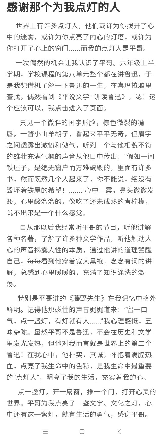 中英文兩手都要抓
