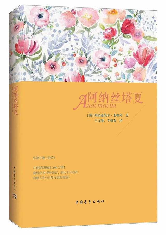 讀書手帳分享《阿