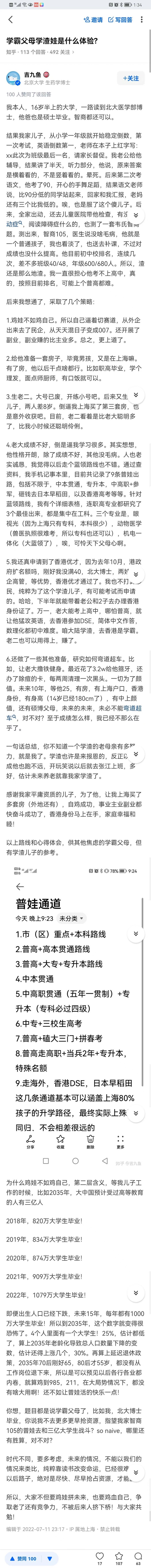 普娃之路-轉(zhuǎn)