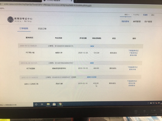 Pet 報(bào)上了