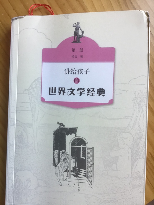 語基?文學(xué)經(jīng)典