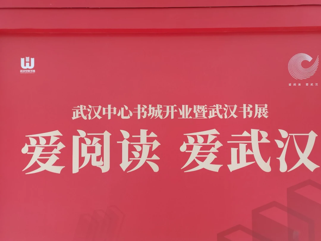 擁抱2023，閱想生