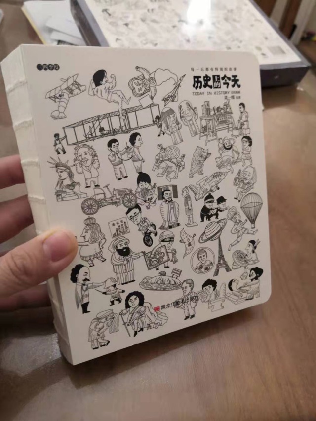 推薦一個(gè)日記本