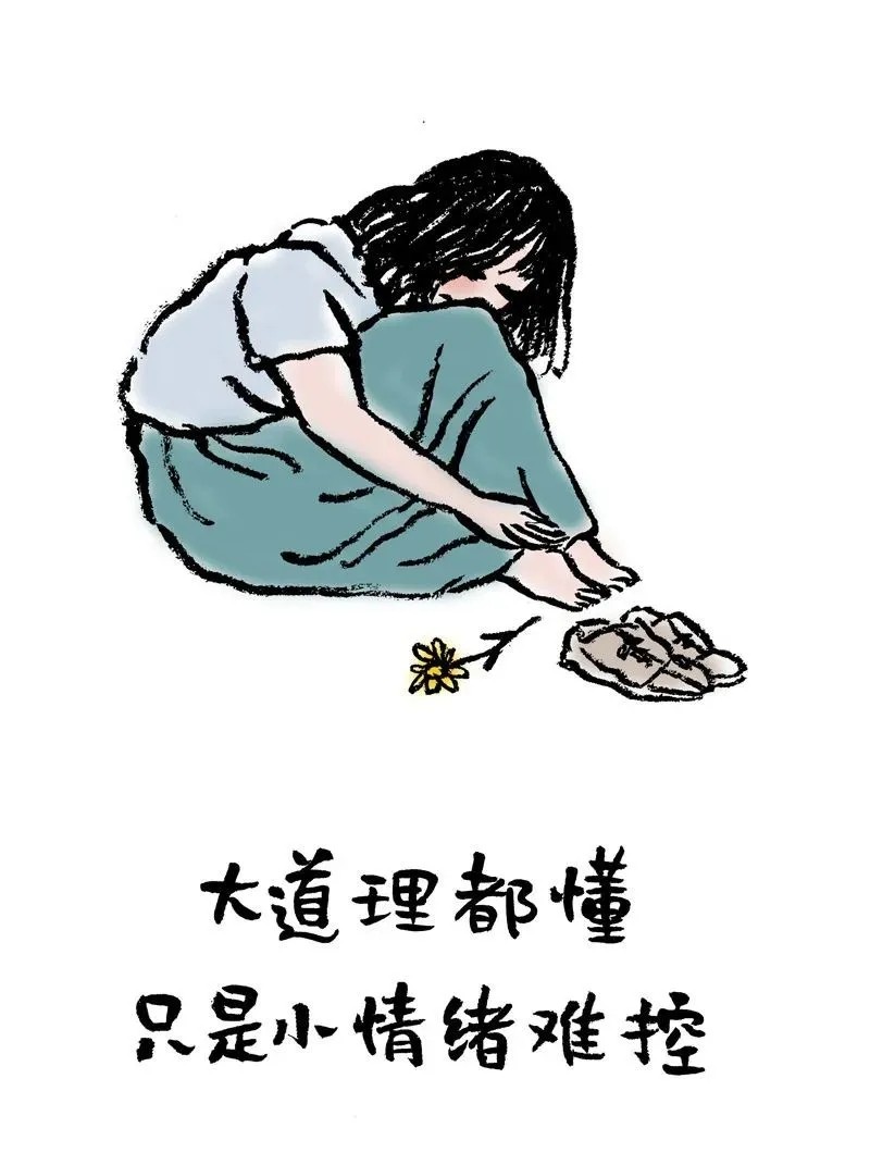 驚魂未定