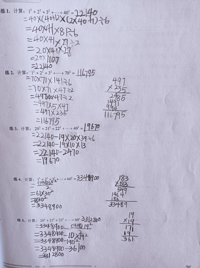 記錄