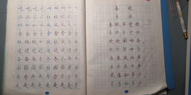 記錄