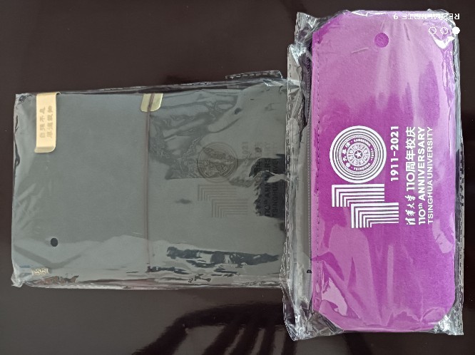 禮物??????