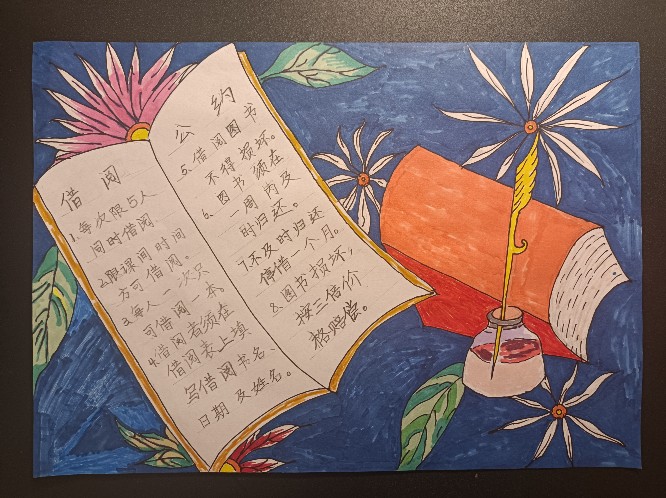 記錄