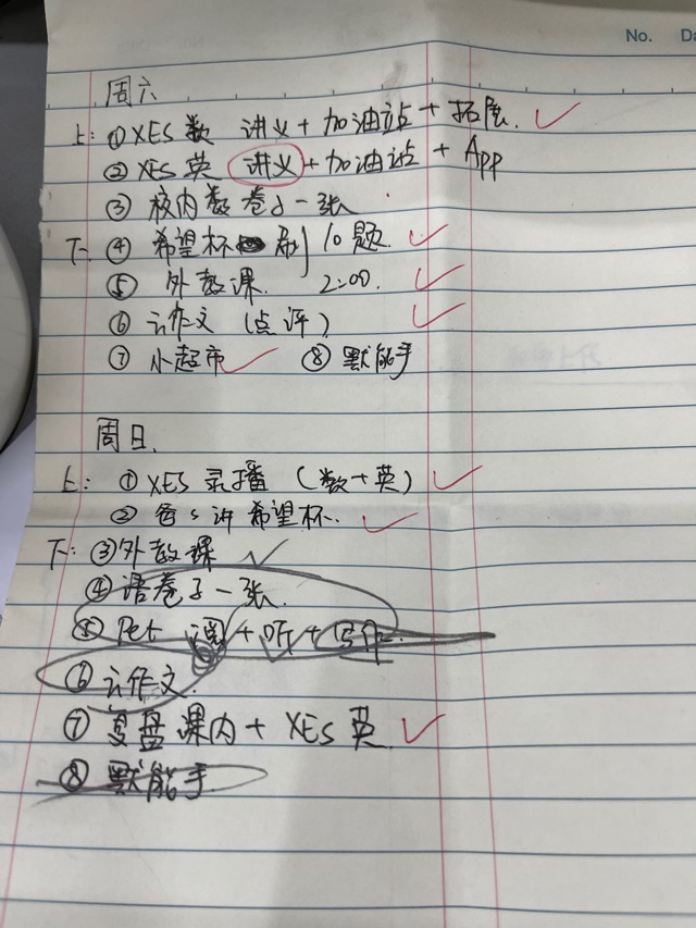 雙減之后無考試，