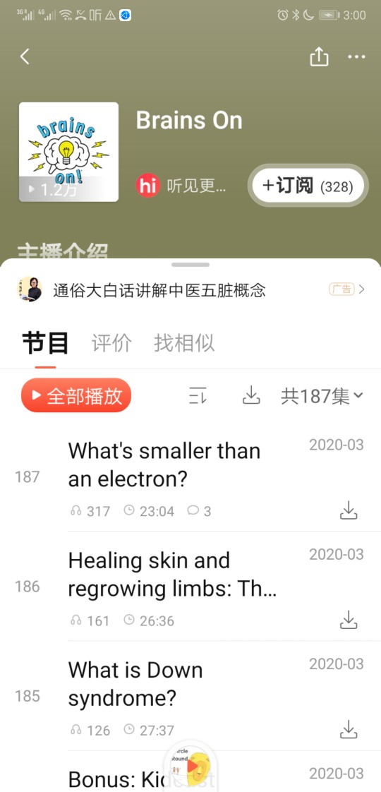 一些podcast和youtube节目内容 小花生