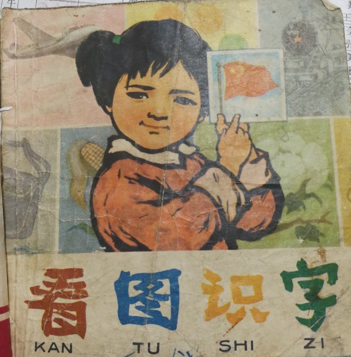 我家的閱讀故事1