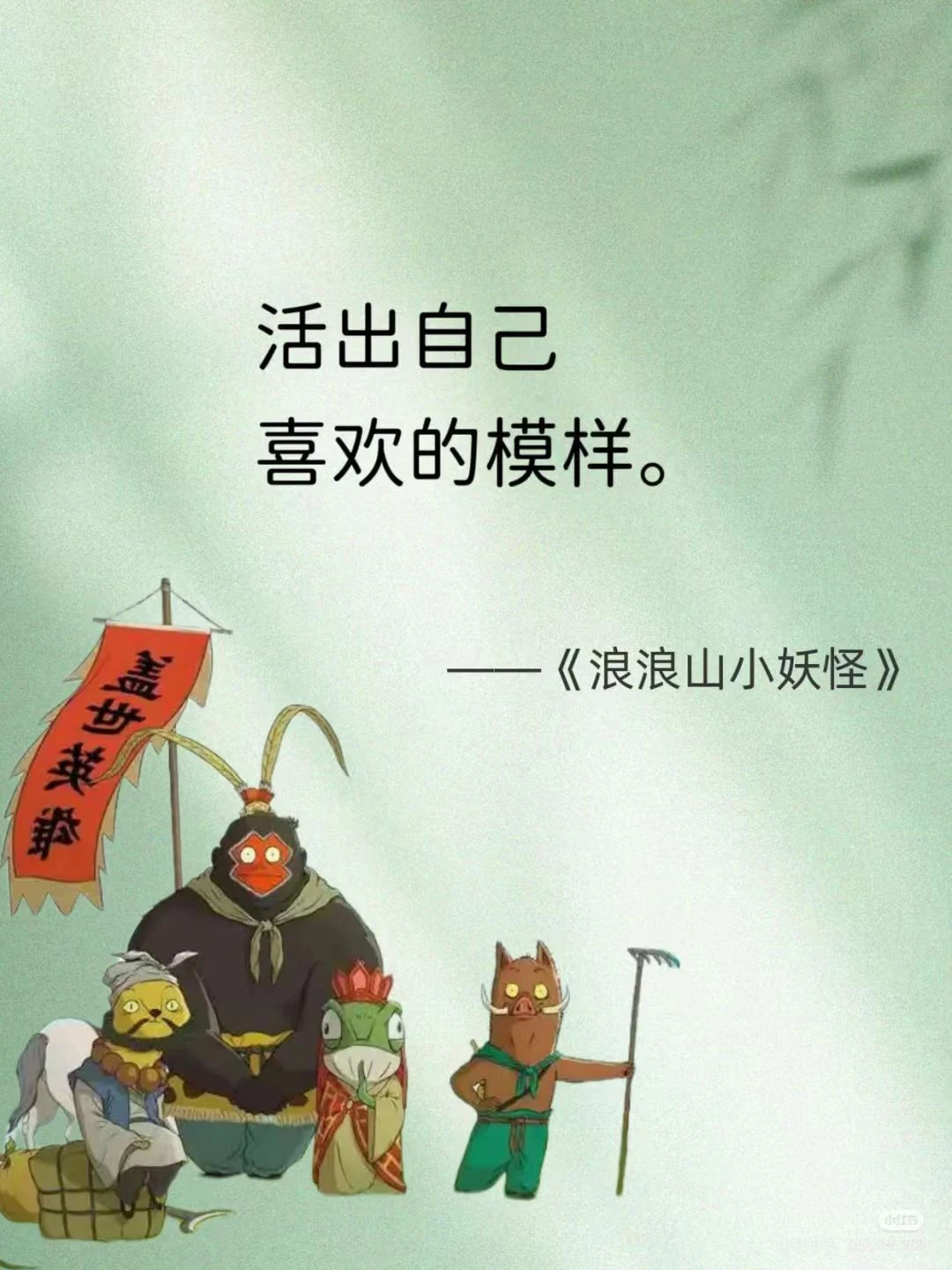 未竟西行路 不滅
