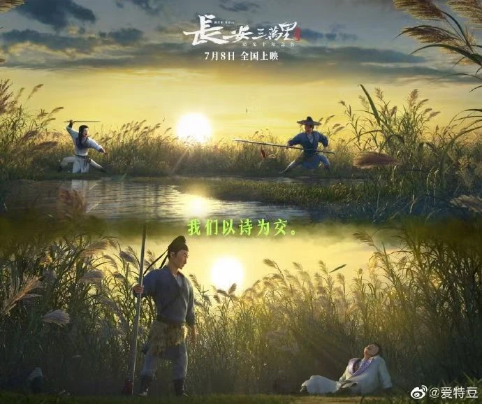 姐妹倆“解鎖”《