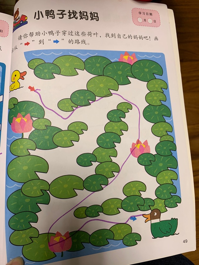 打卡