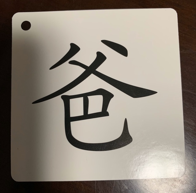 打卡