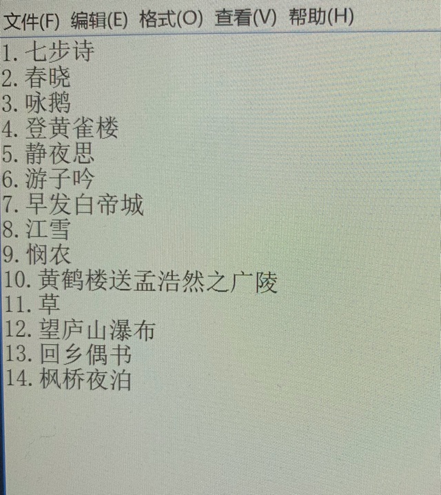 打卡