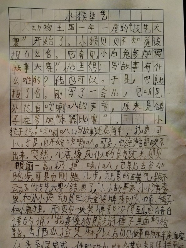 看圖小作文及繪畫