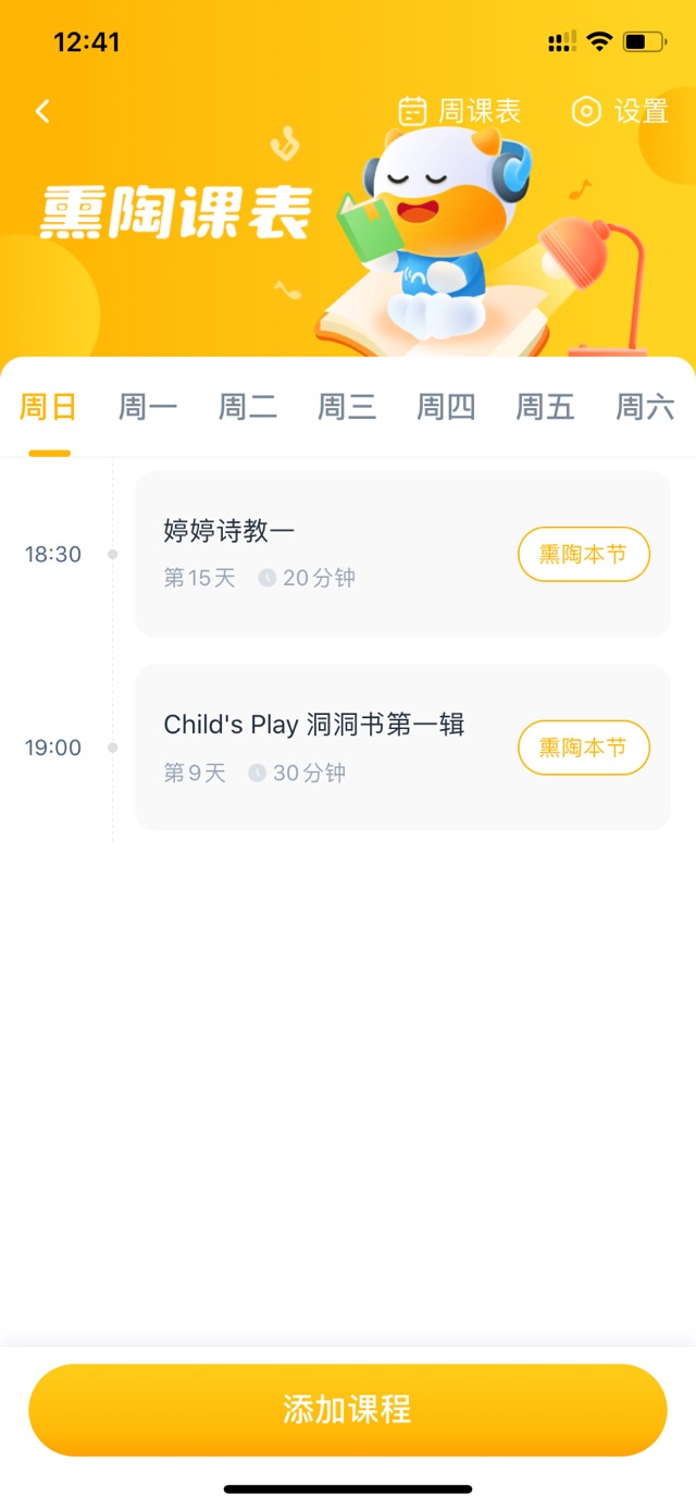 牛聽聽使用心得