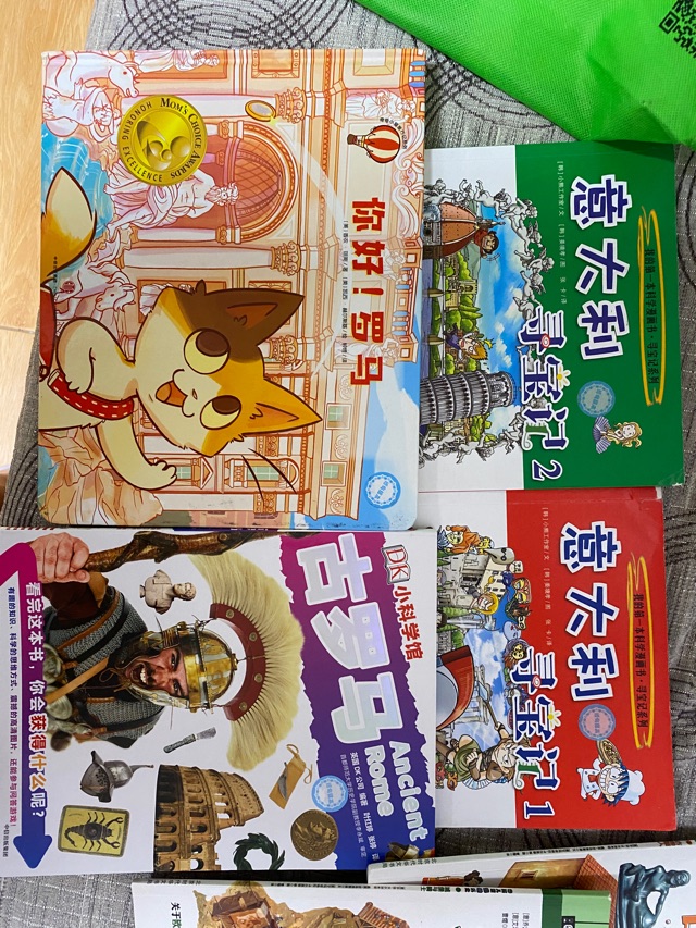 古羅馬相關(guān)書籍