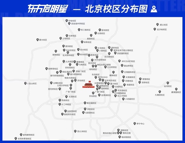 籃球時間表
