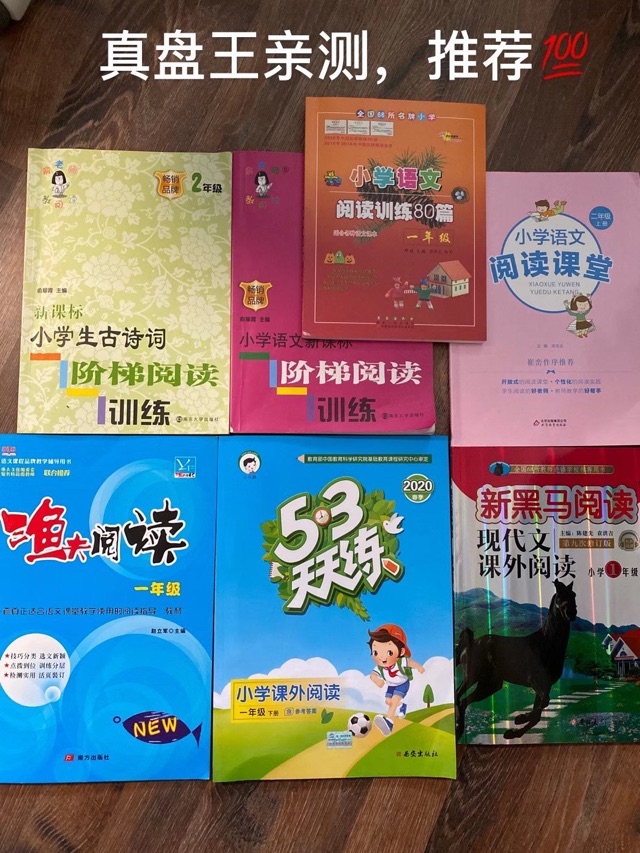 課內(nèi)練習(xí)冊
