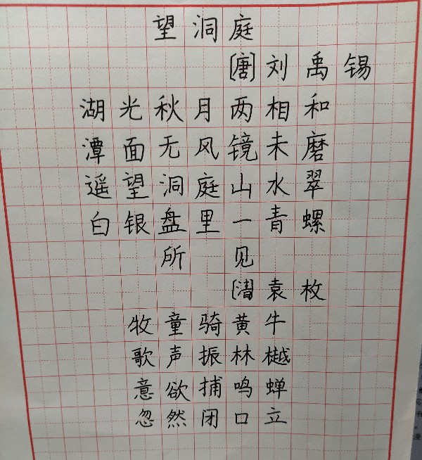 二升三暑假總結(jié)