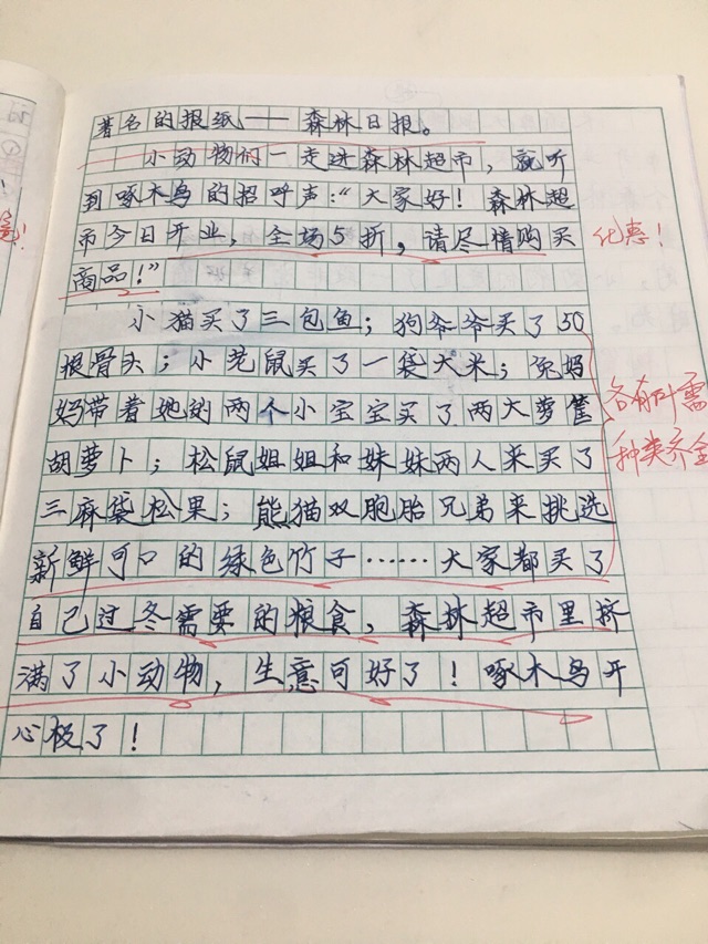 感悟生活品味人生百态60句人生百味经典句子